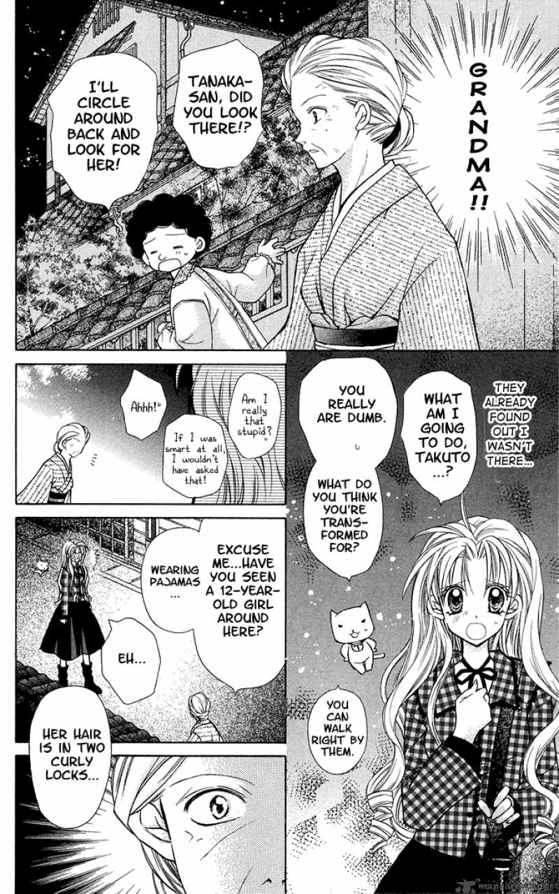 Full Moon Wo Sagashite 4 11