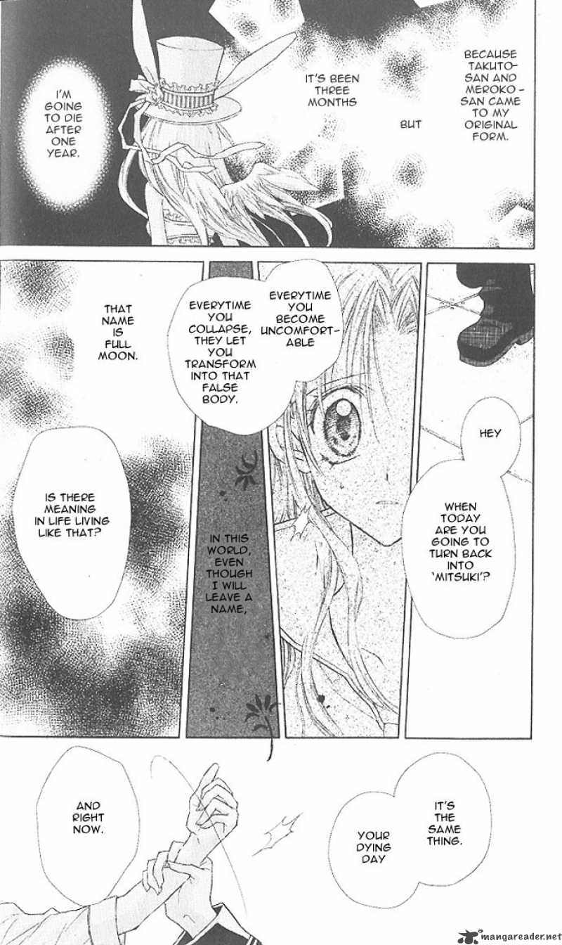 Full Moon Wo Sagashite 8 17