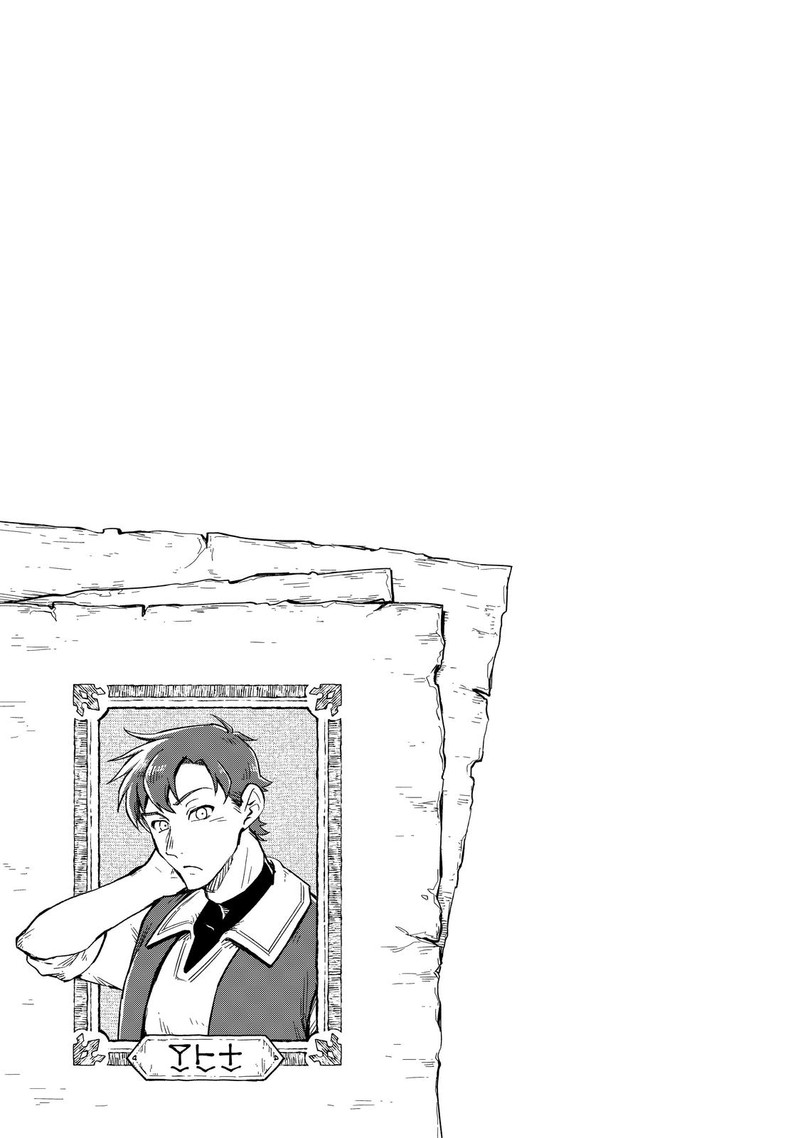 Fushi No Kami Henkyou Kara Hajimeru Bunmei Saiseiki 14 37