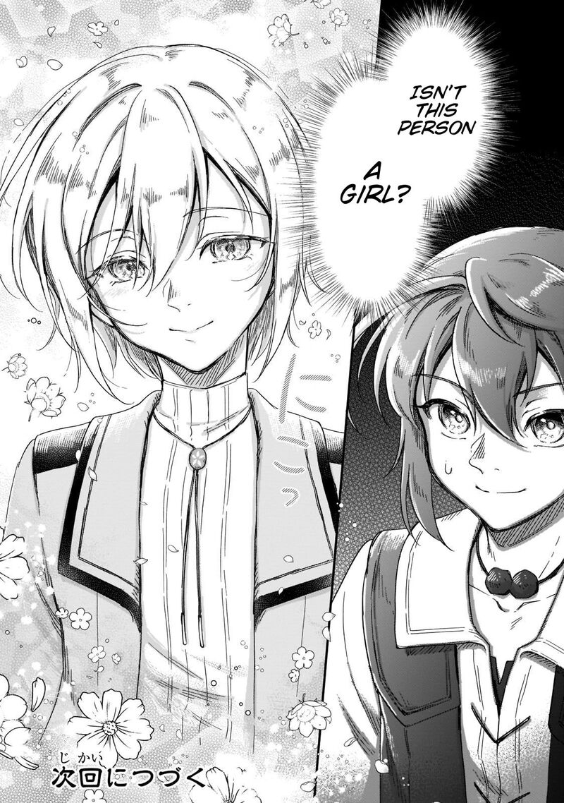 Fushi No Kami Henkyou Kara Hajimeru Bunmei Saiseiki 18 35