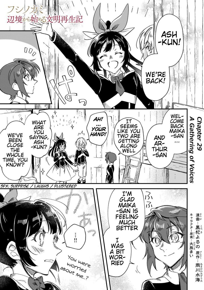 Fushi No Kami Henkyou Kara Hajimeru Bunmei Saiseiki 29 2