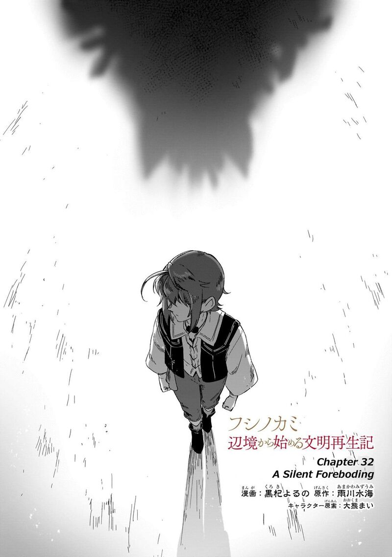 Fushi No Kami Henkyou Kara Hajimeru Bunmei Saiseiki 32 2