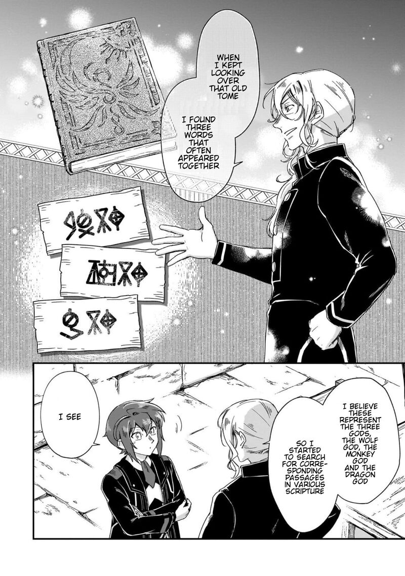 Fushi No Kami Henkyou Kara Hajimeru Bunmei Saiseiki 45 3