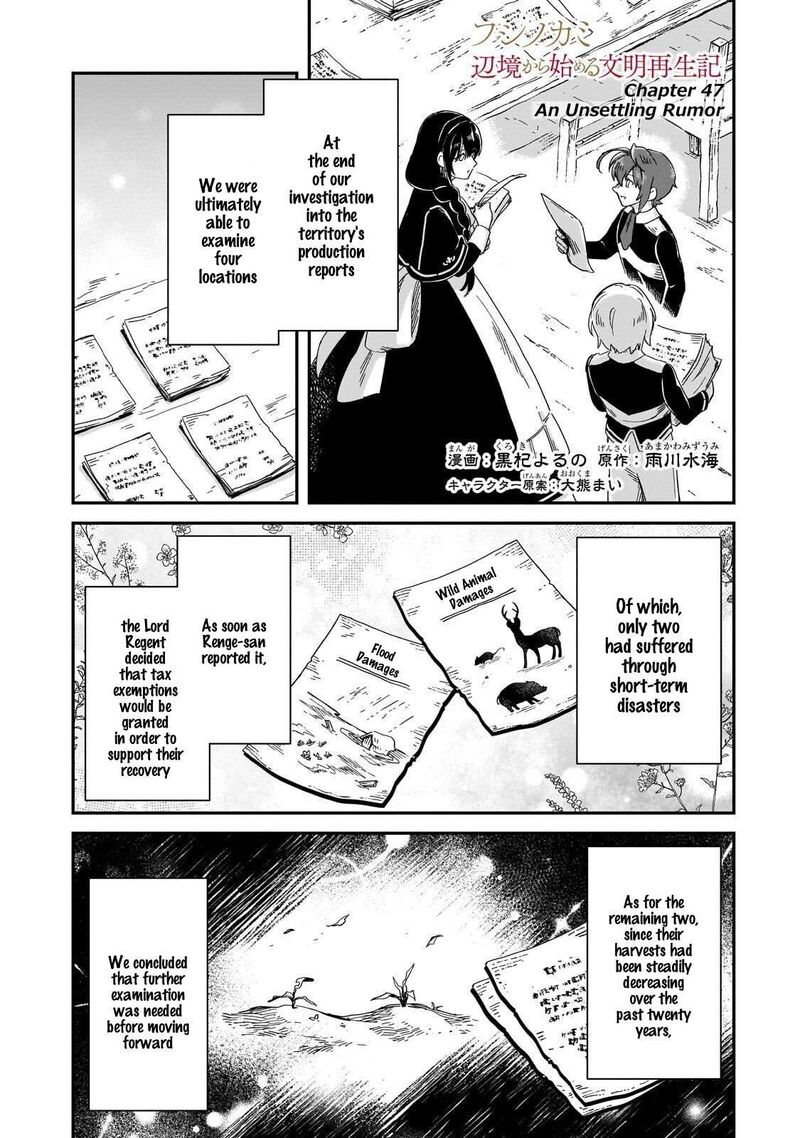 Fushi No Kami Henkyou Kara Hajimeru Bunmei Saiseiki 47 2