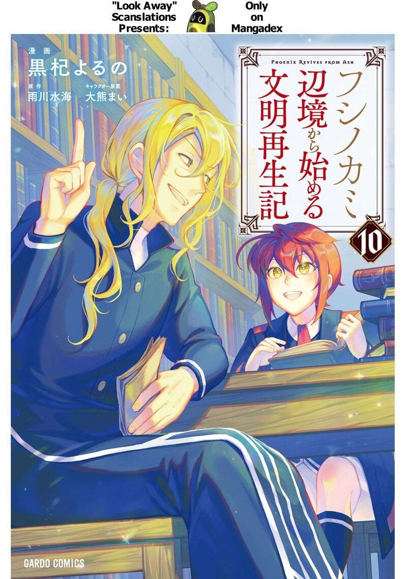 Fushi No Kami Henkyou Kara Hajimeru Bunmei Saiseiki 49 1