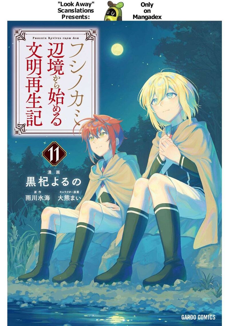 Fushi No Kami Henkyou Kara Hajimeru Bunmei Saiseiki 53 1