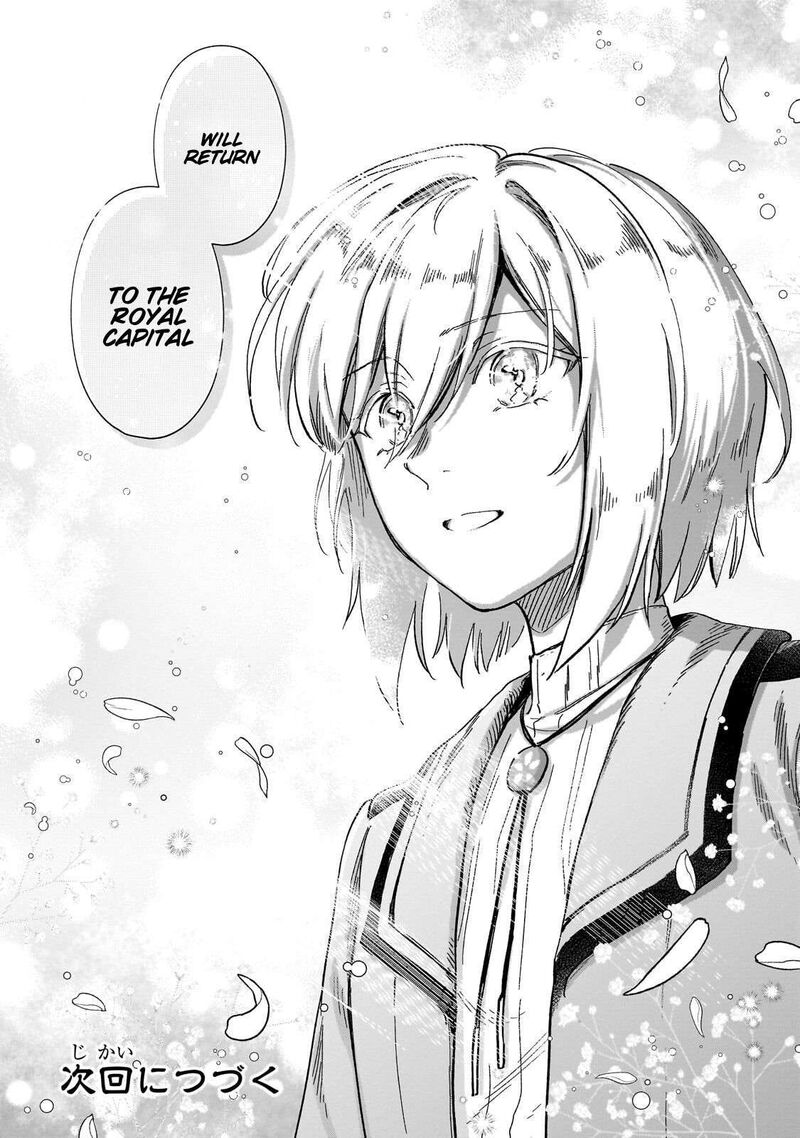 Fushi No Kami Henkyou Kara Hajimeru Bunmei Saiseiki 54 29