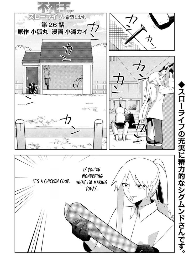 Fushi Ou Wa Slow Life O Kibou Shimasu 26 1