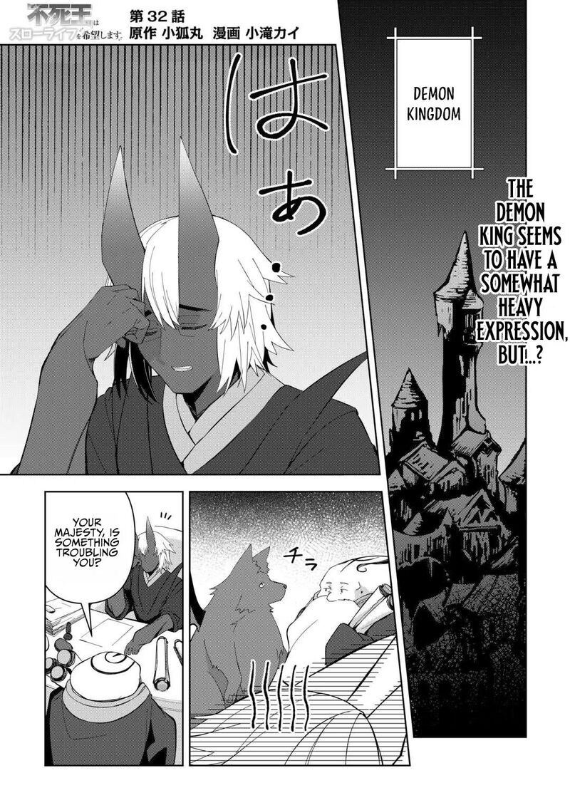 Fushi Ou Wa Slow Life O Kibou Shimasu 32 2