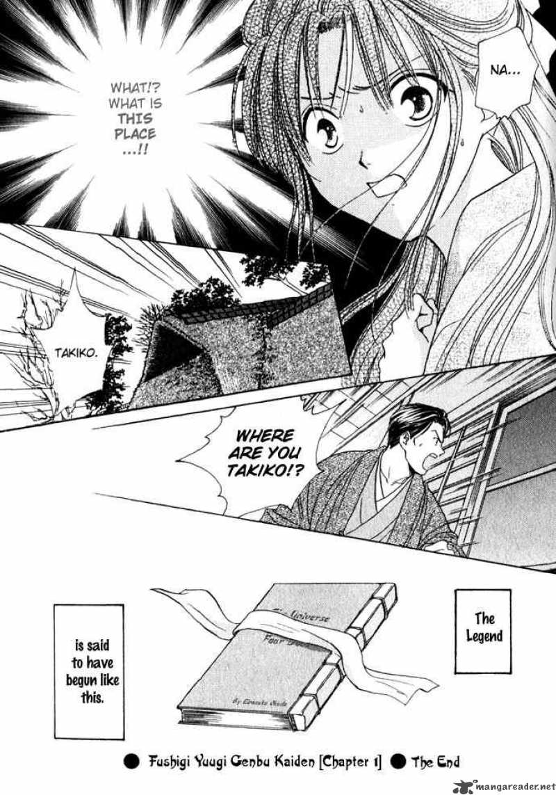 Fushigi Yuugi Genbu Kaiden 1 65