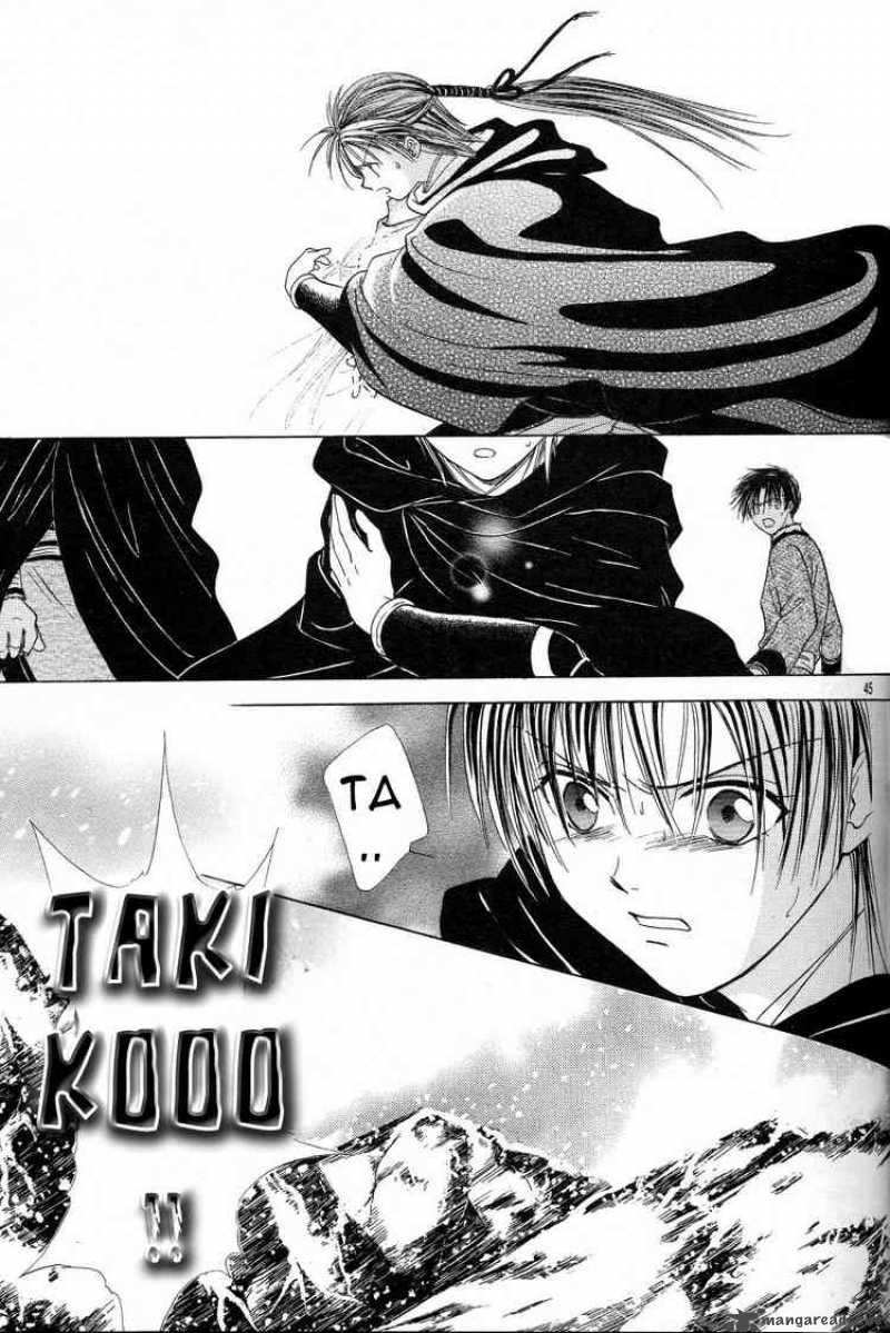 Fushigi Yuugi Genbu Kaiden 12 44