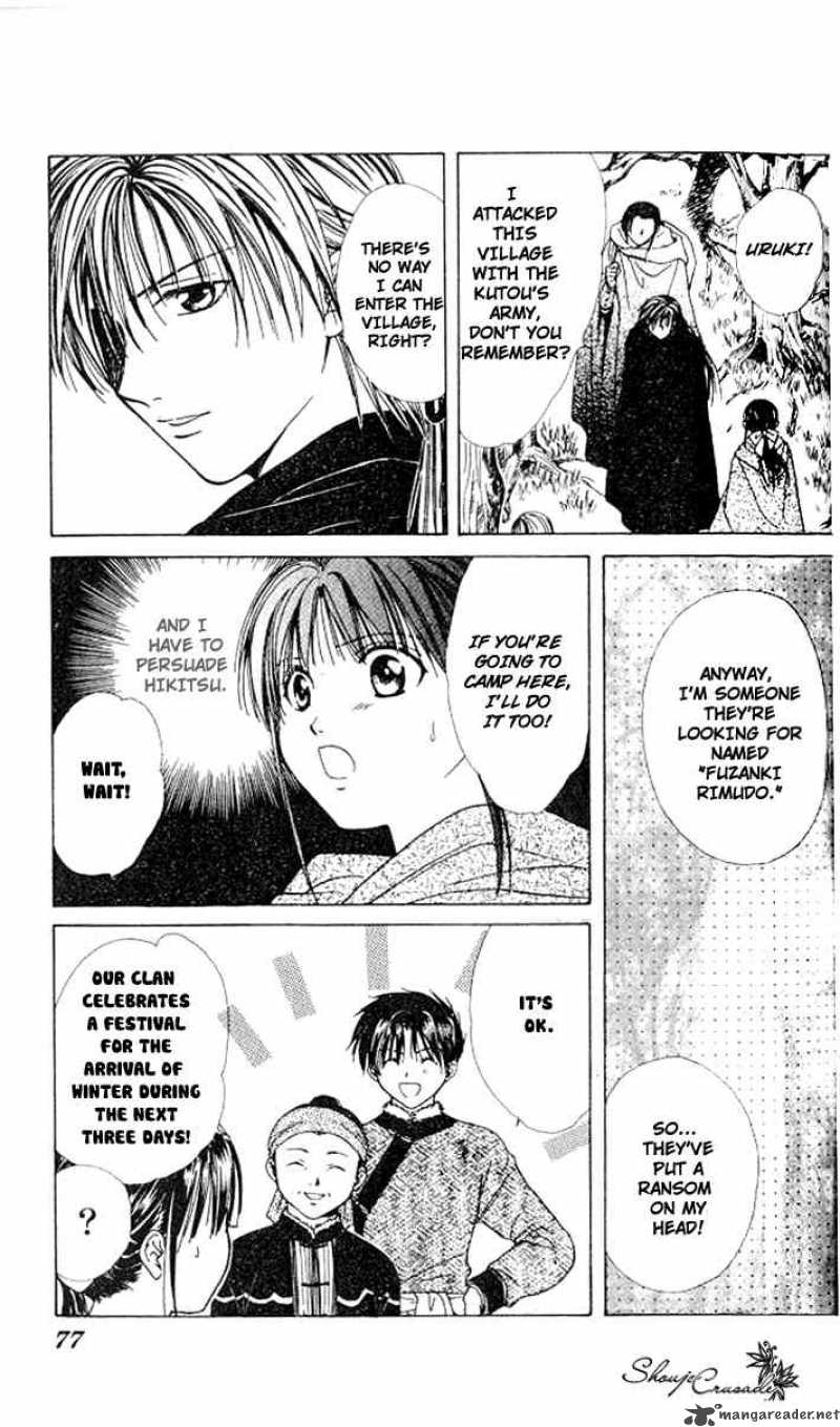 Fushigi Yuugi Genbu Kaiden 14 23