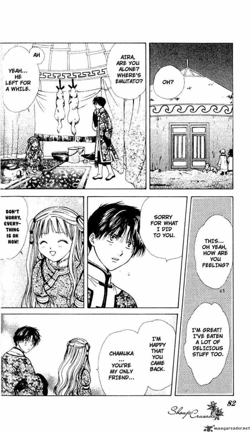 Fushigi Yuugi Genbu Kaiden 14 28