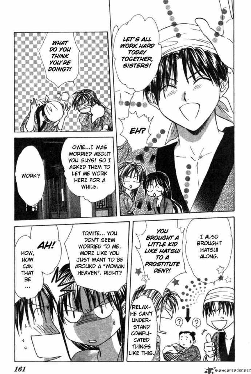 Fushigi Yuugi Genbu Kaiden 16 21