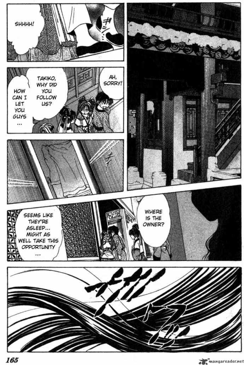 Fushigi Yuugi Genbu Kaiden 16 25