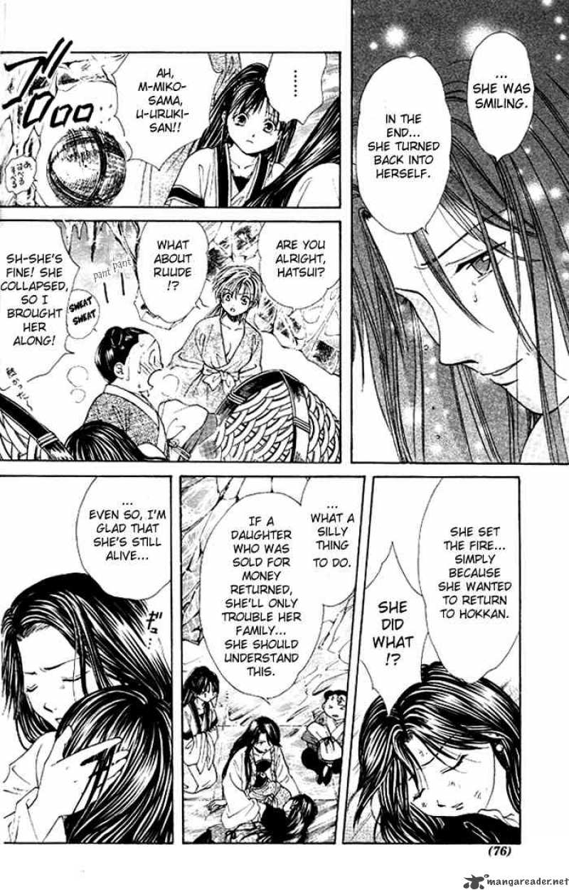 Fushigi Yuugi Genbu Kaiden 18 13