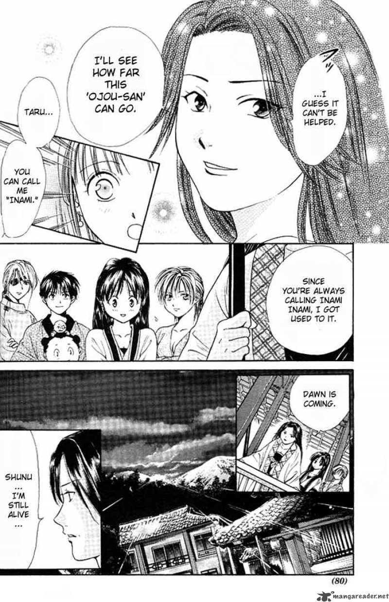 Fushigi Yuugi Genbu Kaiden 18 17
