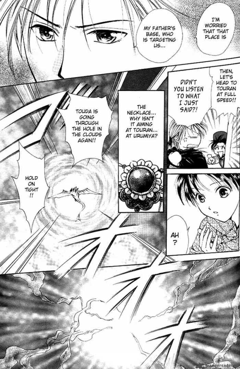 Fushigi Yuugi Genbu Kaiden 18 20