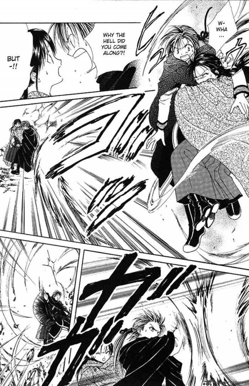Fushigi Yuugi Genbu Kaiden 18 25
