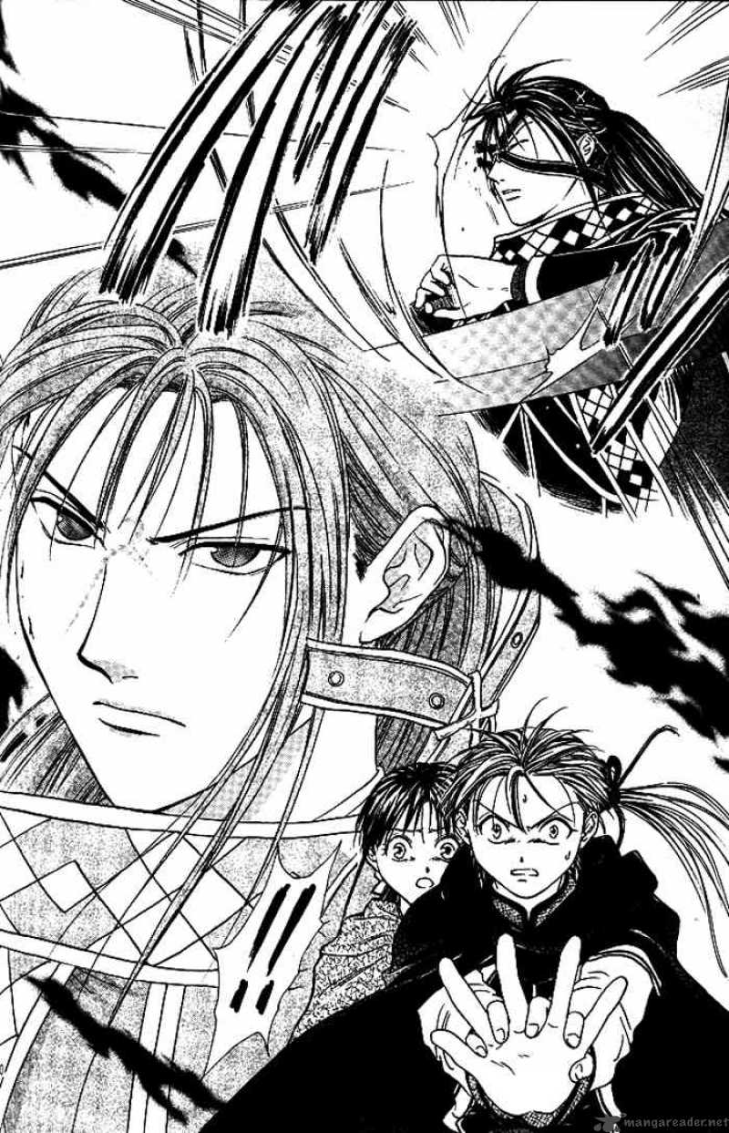 Fushigi Yuugi Genbu Kaiden 18 29
