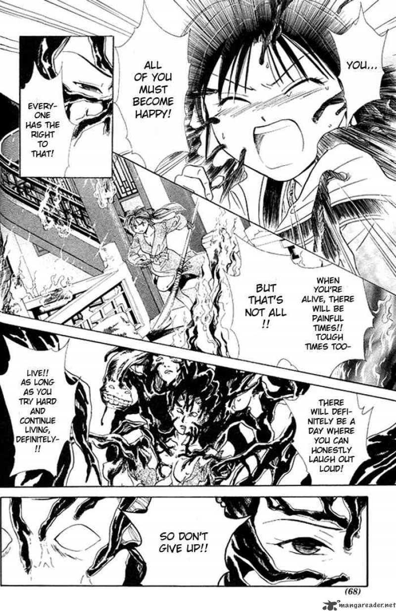 Fushigi Yuugi Genbu Kaiden 18 5