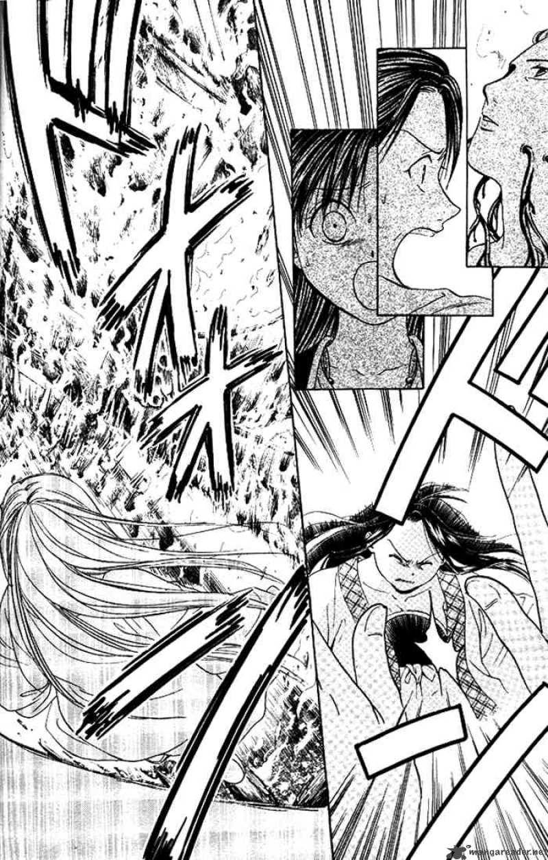 Fushigi Yuugi Genbu Kaiden 18 9
