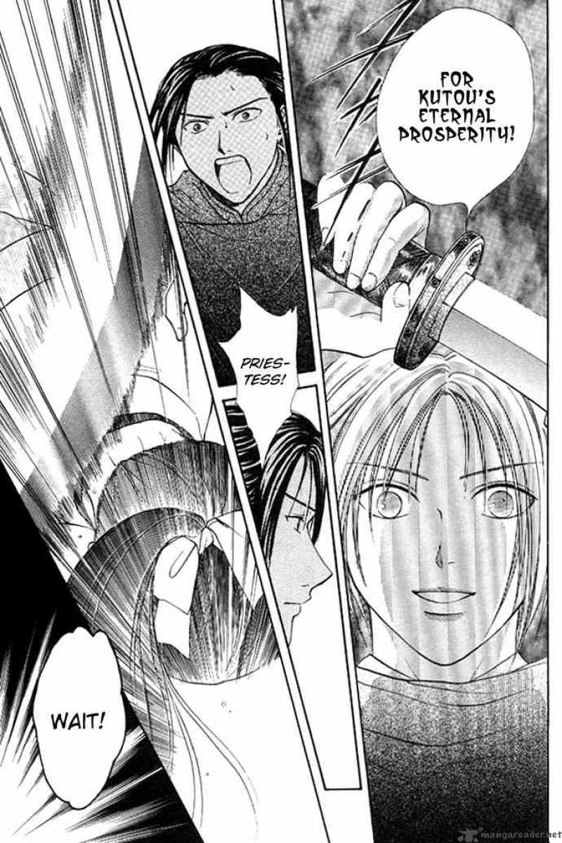 Fushigi Yuugi Genbu Kaiden 19 12