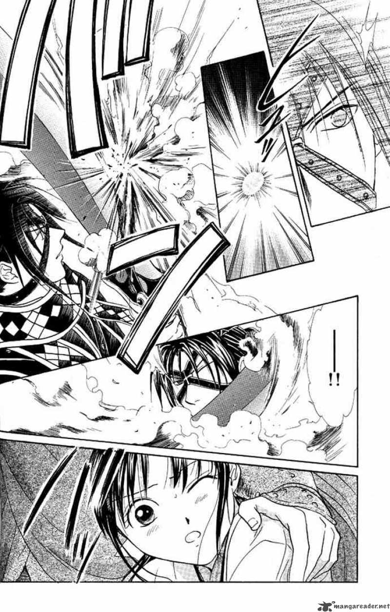 Fushigi Yuugi Genbu Kaiden 19 55