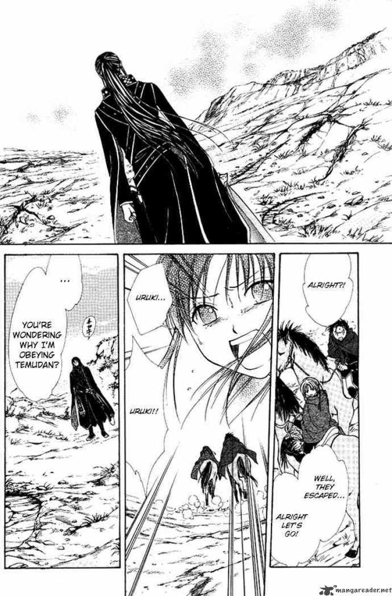 Fushigi Yuugi Genbu Kaiden 19 7