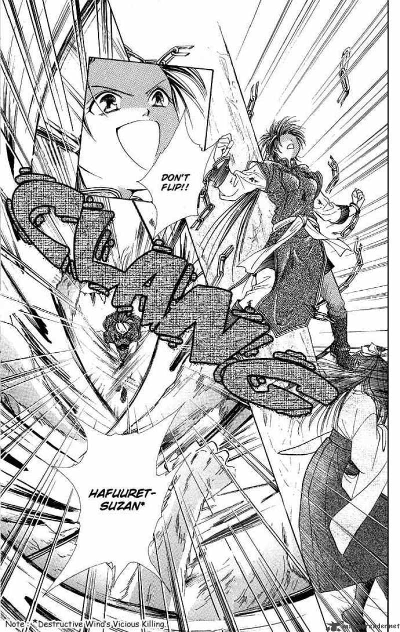 Fushigi Yuugi Genbu Kaiden 2 16