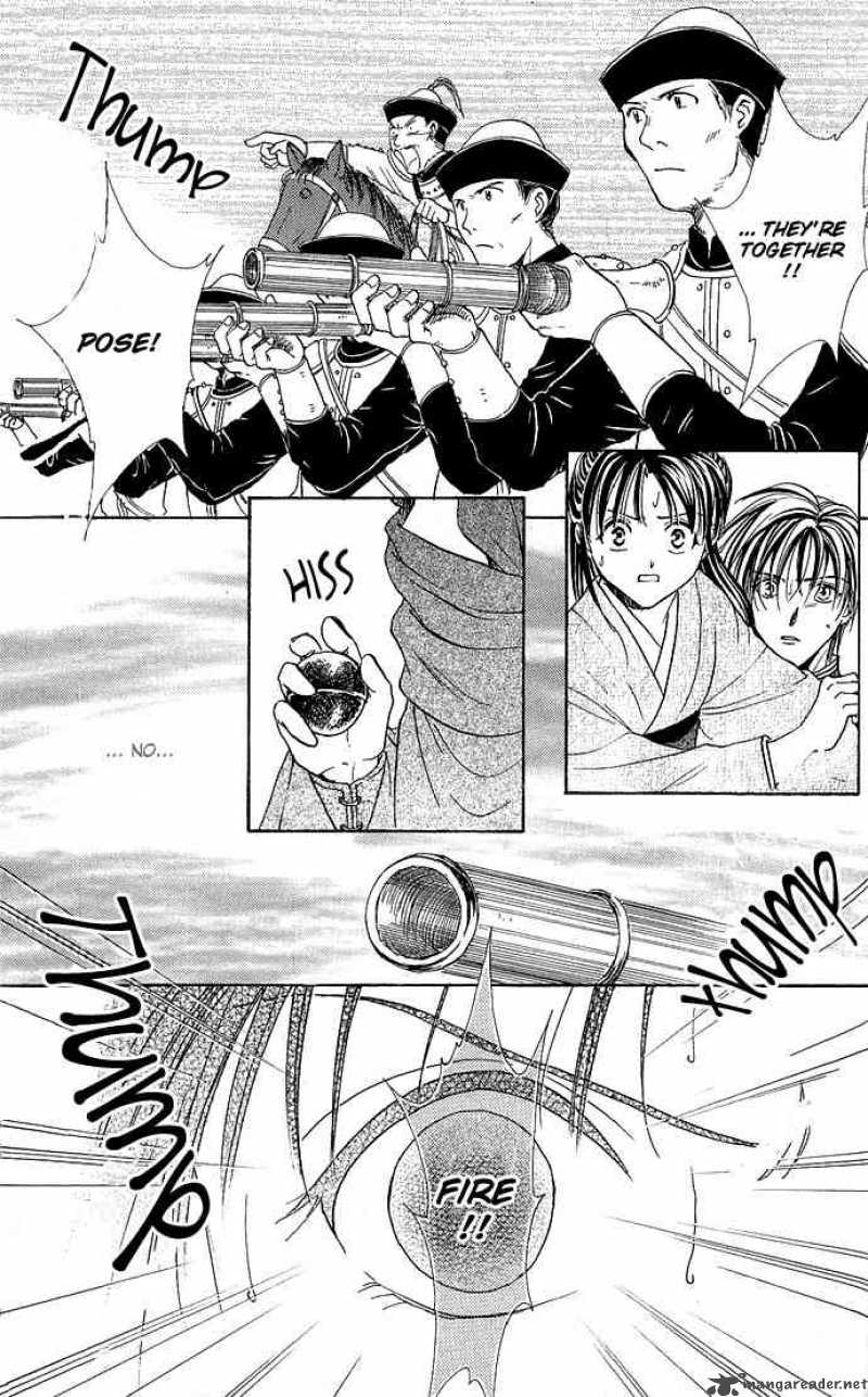 Fushigi Yuugi Genbu Kaiden 2 50