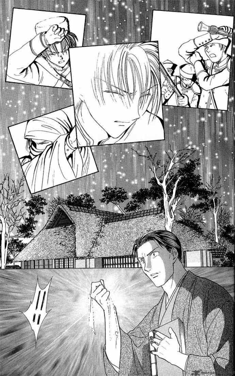 Fushigi Yuugi Genbu Kaiden 2 52