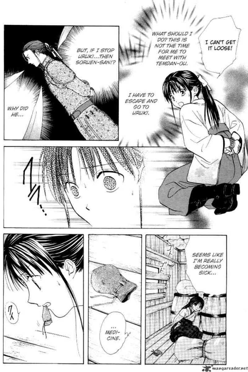 Fushigi Yuugi Genbu Kaiden 21 12