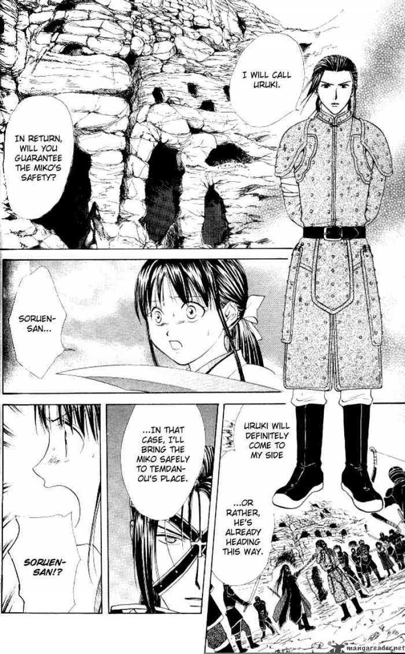 Fushigi Yuugi Genbu Kaiden 21 2