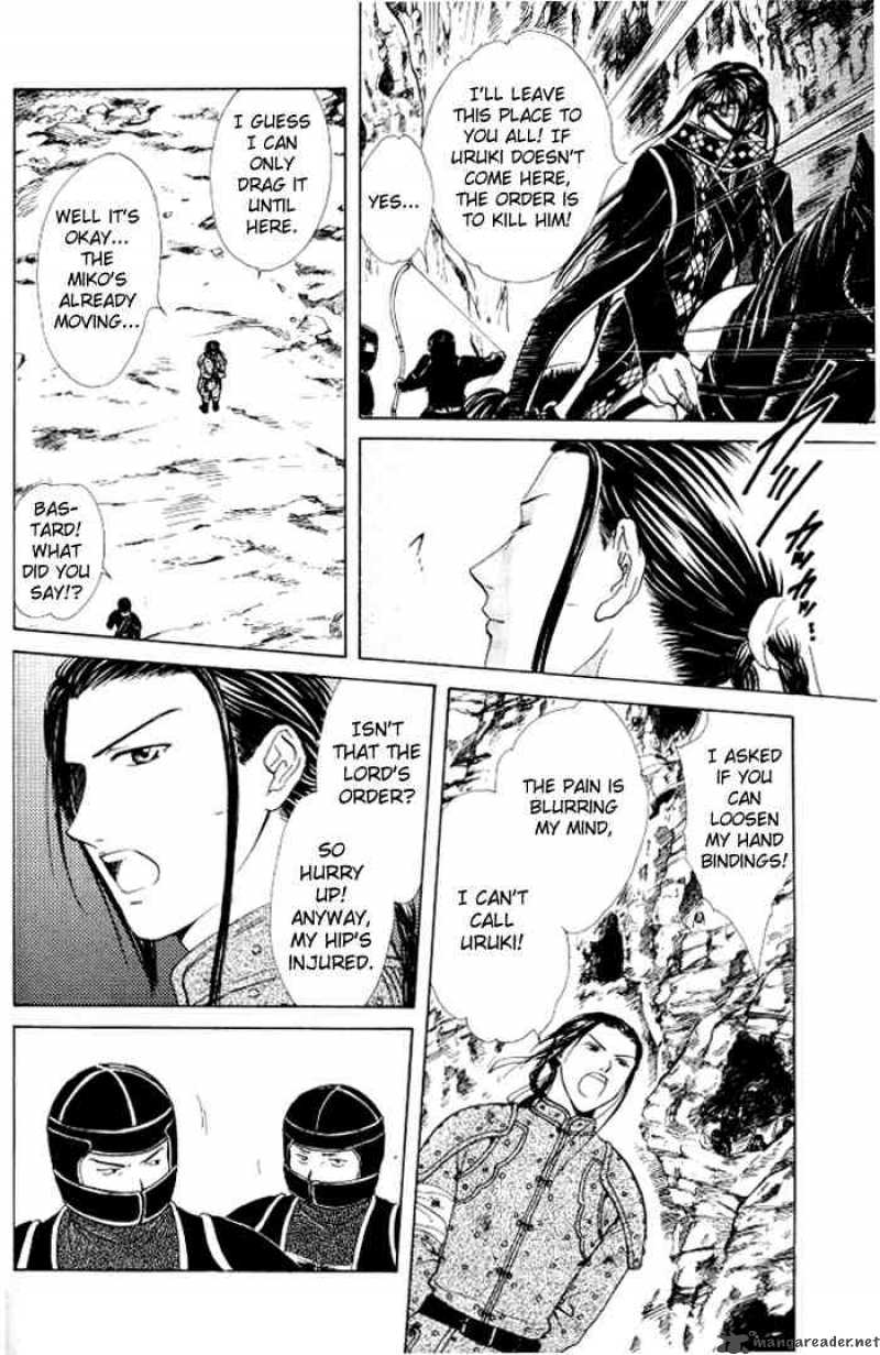 Fushigi Yuugi Genbu Kaiden 21 20