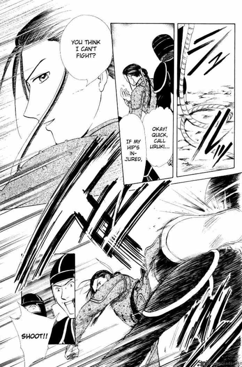 Fushigi Yuugi Genbu Kaiden 21 21