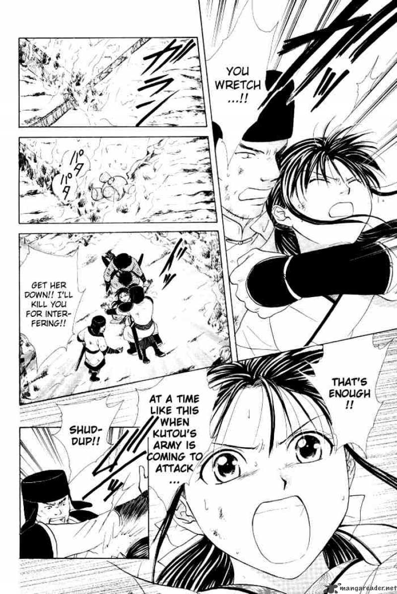 Fushigi Yuugi Genbu Kaiden 21 28