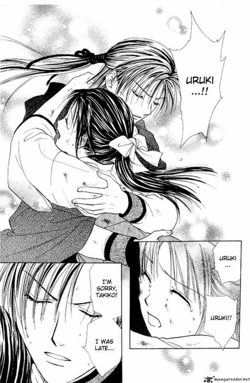 Fushigi Yuugi Genbu Kaiden 21 32