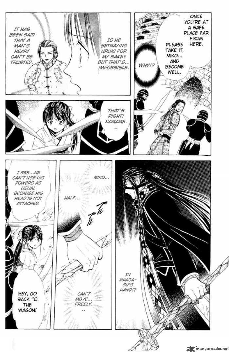 Fushigi Yuugi Genbu Kaiden 21 4