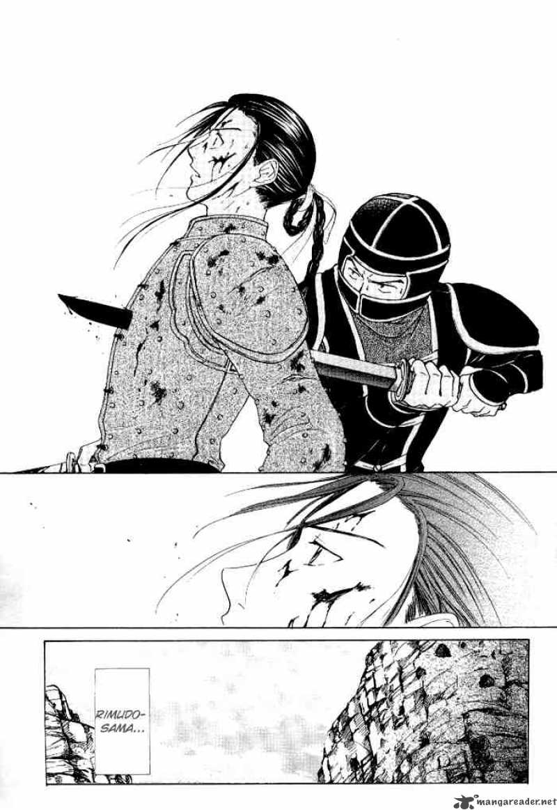 Fushigi Yuugi Genbu Kaiden 21 40