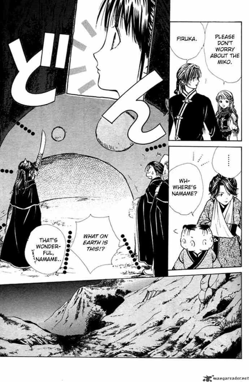 Fushigi Yuugi Genbu Kaiden 26 13