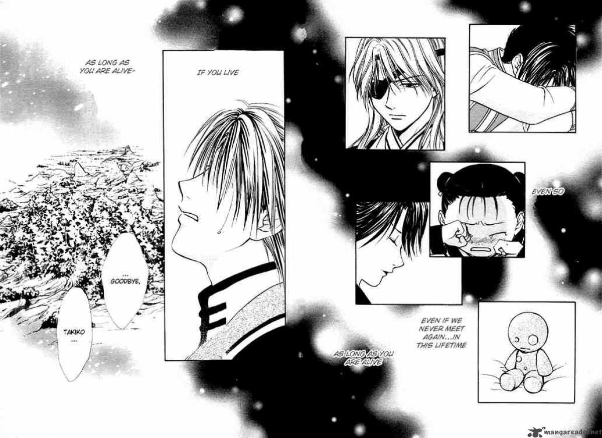 Fushigi Yuugi Genbu Kaiden 27 43