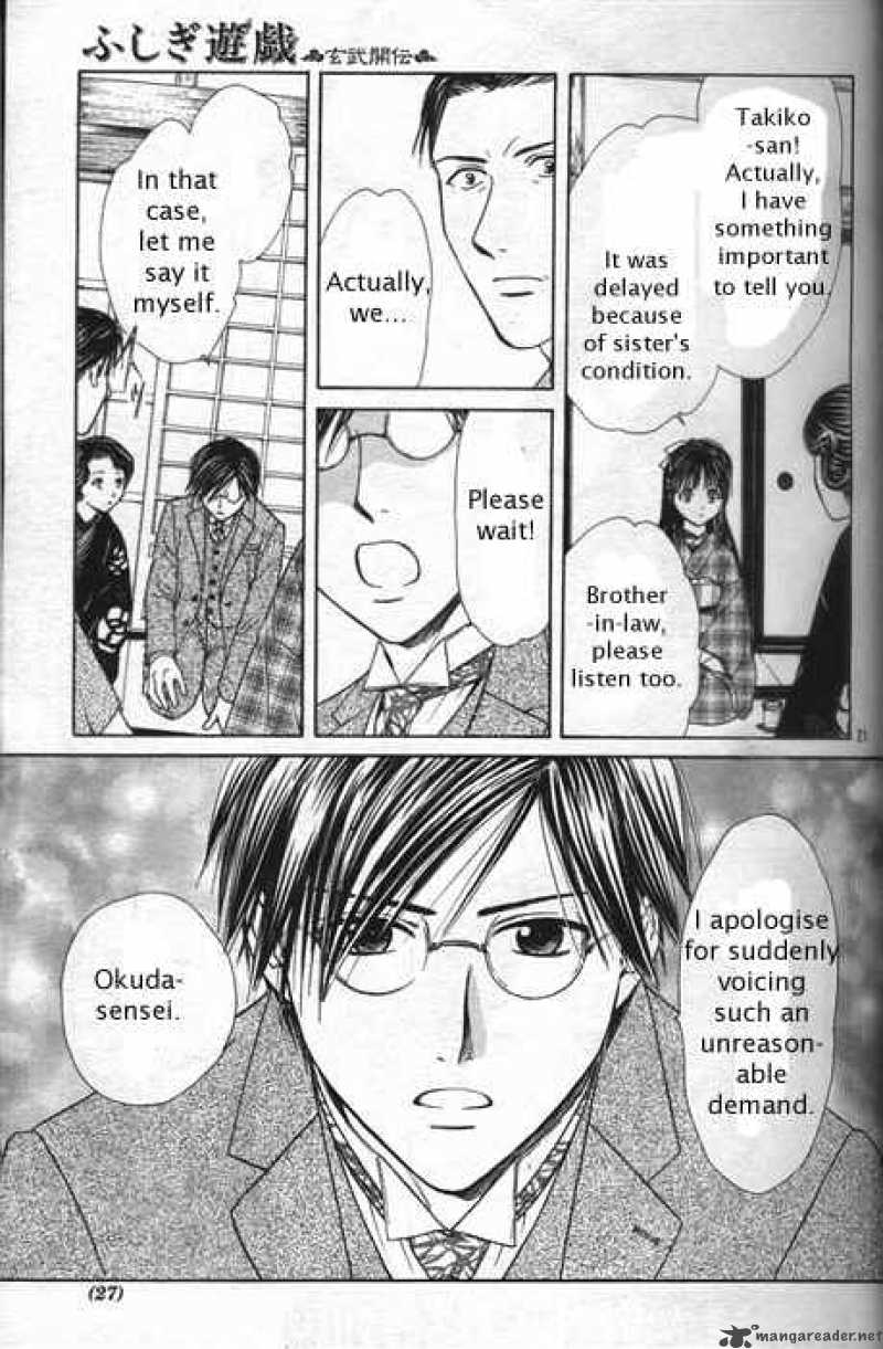 Fushigi Yuugi Genbu Kaiden 28 19