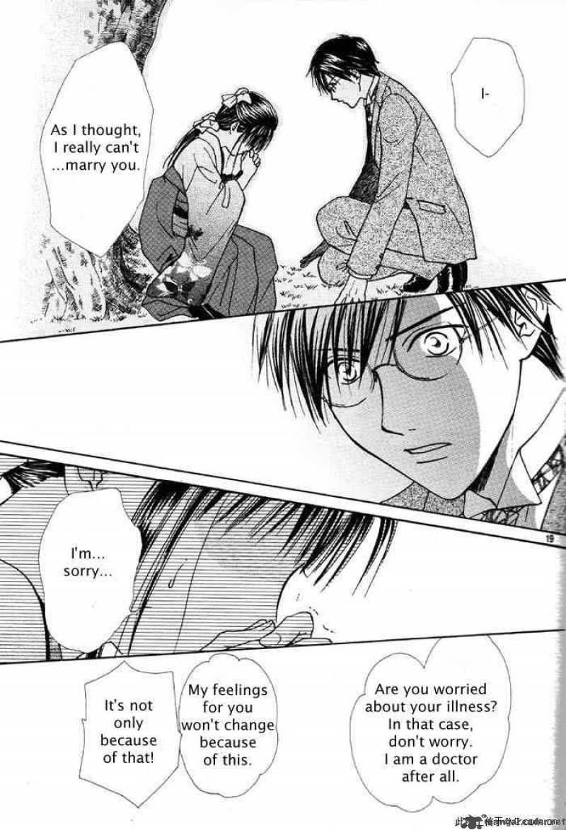 Fushigi Yuugi Genbu Kaiden 29 19