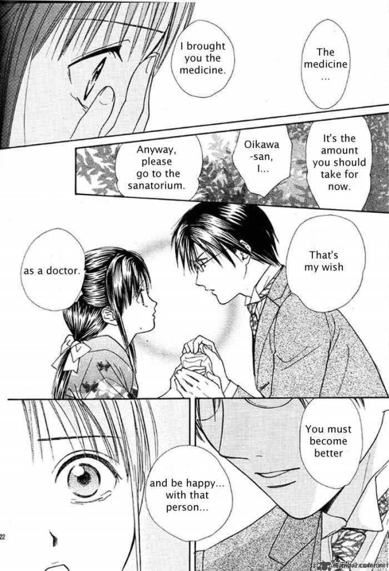 Fushigi Yuugi Genbu Kaiden 29 22