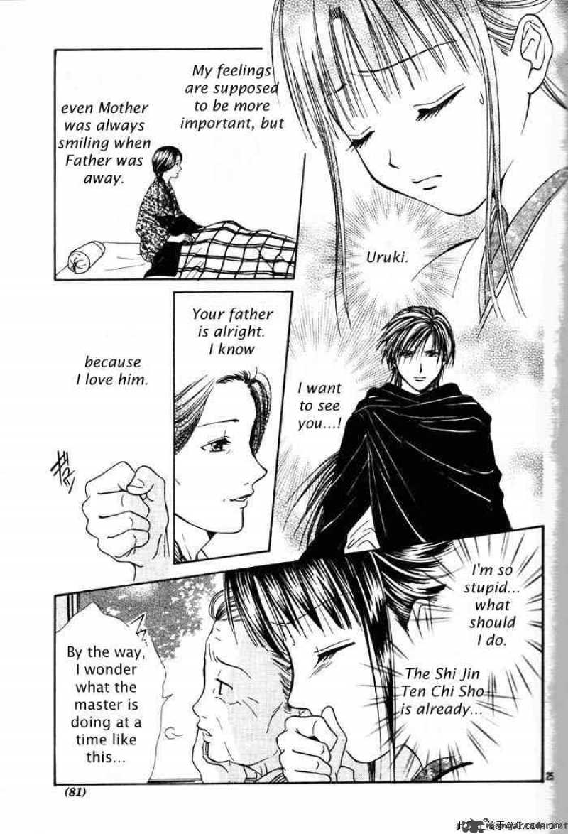 Fushigi Yuugi Genbu Kaiden 29 25