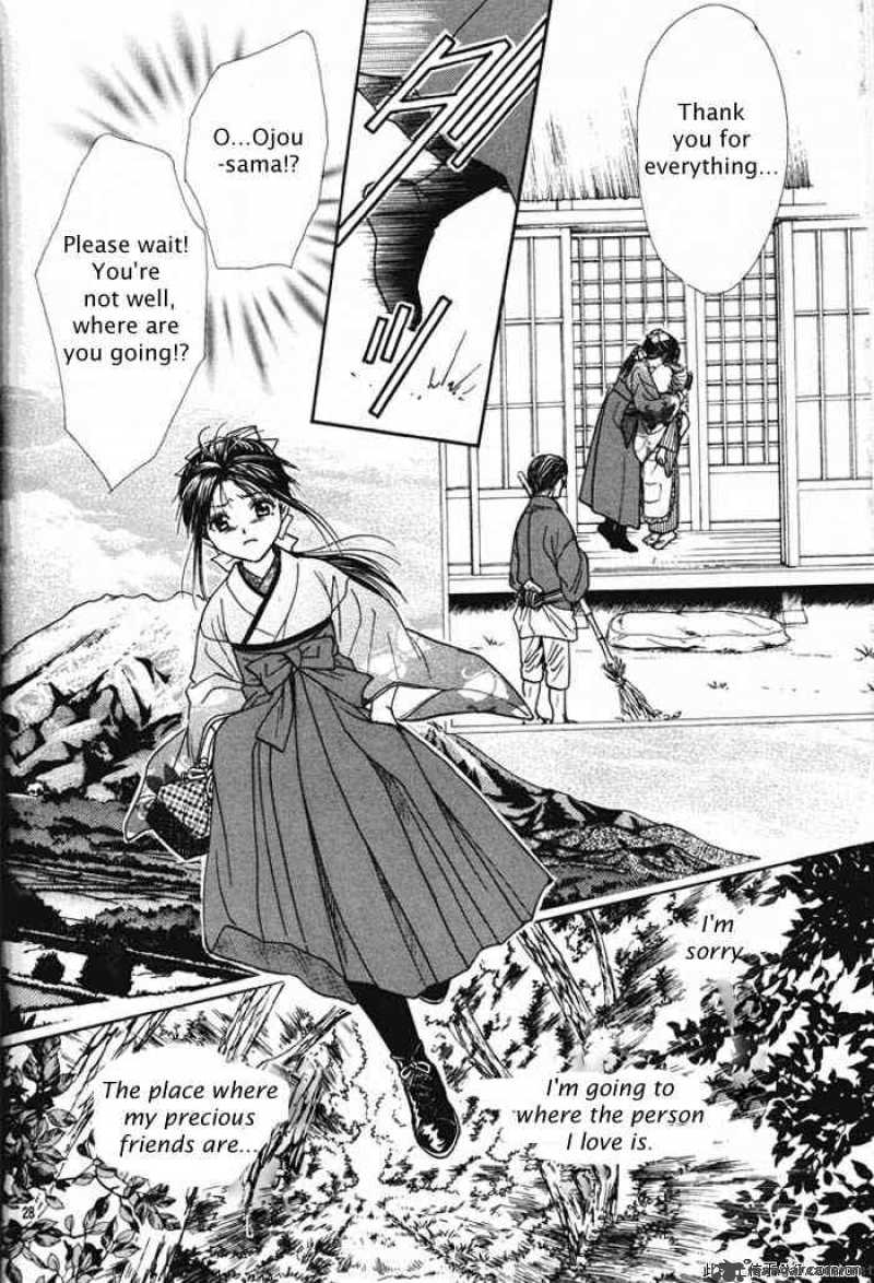 Fushigi Yuugi Genbu Kaiden 29 28