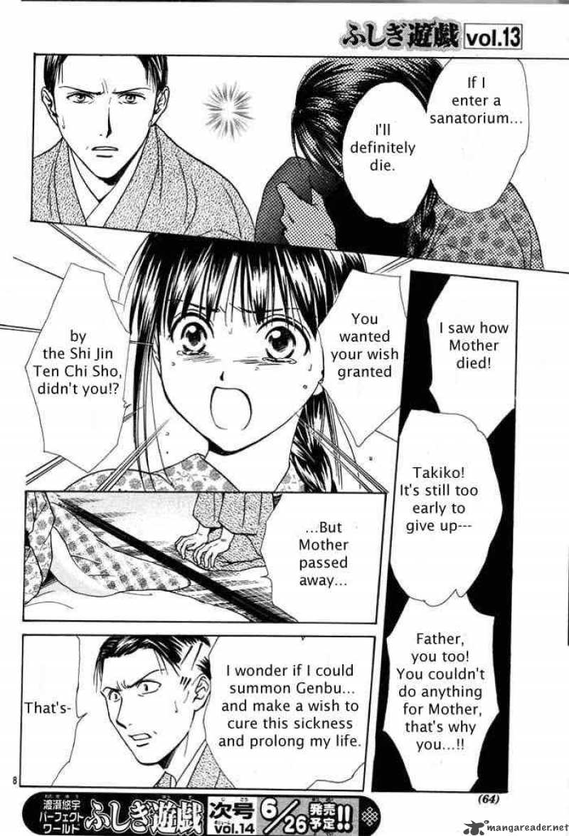 Fushigi Yuugi Genbu Kaiden 29 8