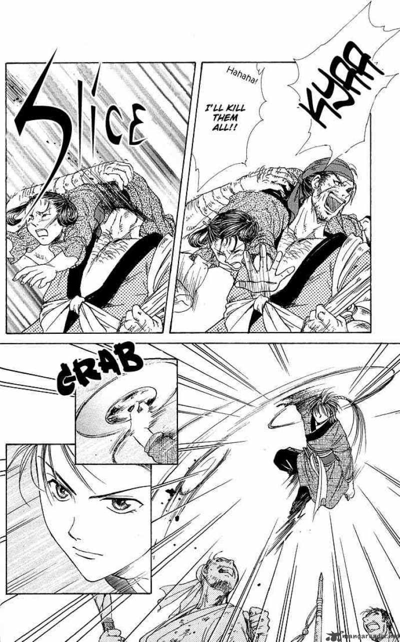Fushigi Yuugi Genbu Kaiden 3 19