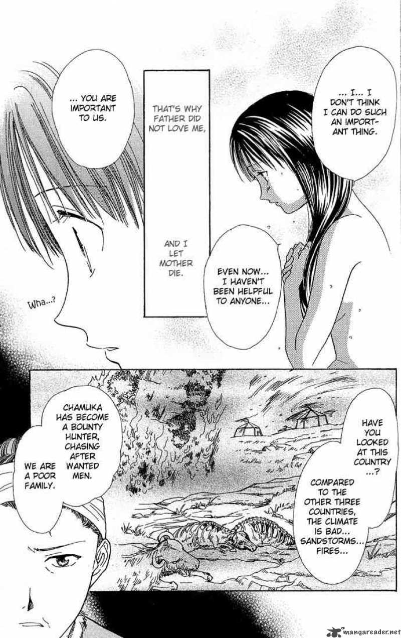 Fushigi Yuugi Genbu Kaiden 3 30